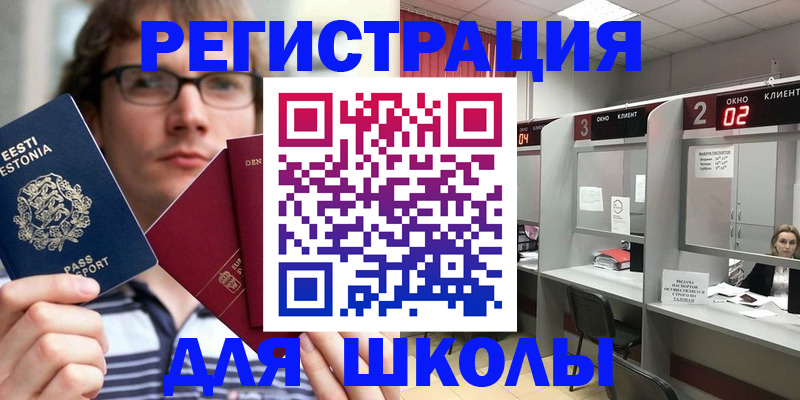 прописка поиск в Новоаннинском