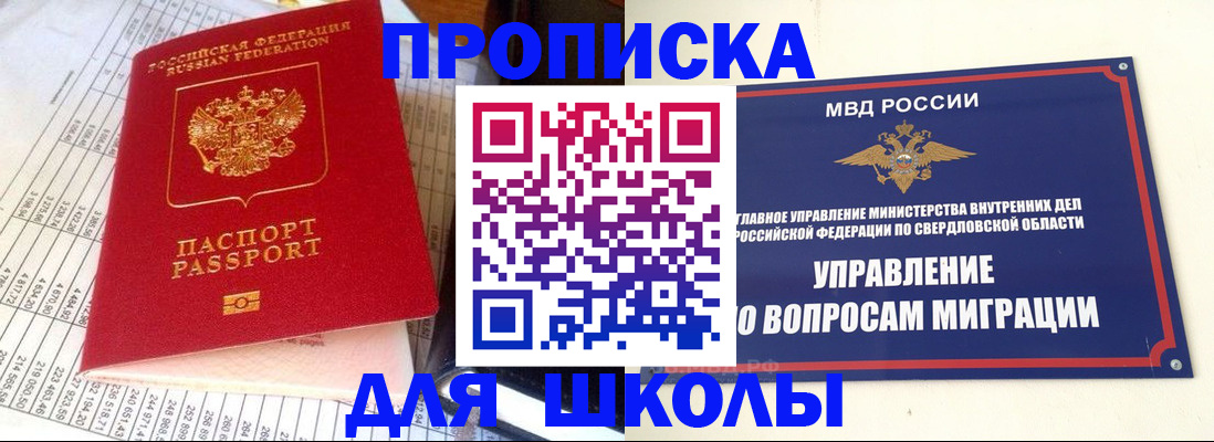 найти адрес прописки в Новоаннинском